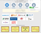 汇博人才网企业登录