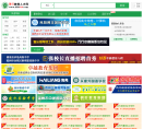 万行教师人才网