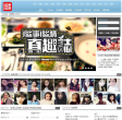一些事一些情