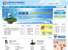 合肥科技农村商业银行
