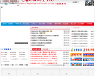 烟台汽车工程职业学院