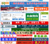 商丘人才网