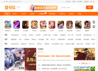 925G手游网