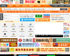 澄海人才网