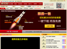 全赢博弈官网