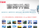 597北京人才网