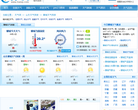 聊城天气预报