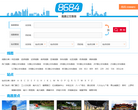 南昌市公交线路查询