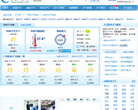 桂林天气预报