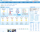 鹤岗天气预报
