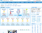 黄石天气预报