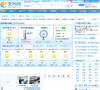 鄂尔多斯天气预报