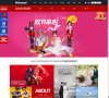 聚焦摄影
