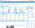 江门天气预报