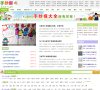 应届毕业生手抄报
