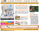 南方家居