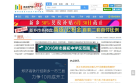 新乡房产网