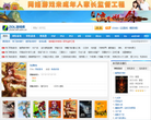 ZOL游戏库