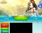 QQ自由幻想官方网站