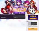 《梦幻诛仙2》官方网站