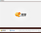 QQ宠物企鹅