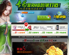绿色征途官方网站