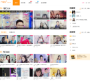 YY娱乐