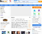 5173游戏代练平台