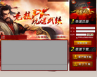 剑侠情缘网络版2官方网站