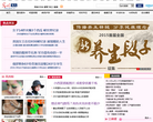 光明网女人频道_