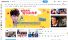 优酷音乐