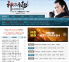17173天涯明月刀OL游戏专区