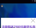 口袋西游“大圣的梦境”官方网站