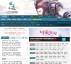 17173问道专区