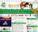 52pk神武逍遥外传官网合作专区