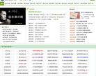 应届毕业生励志网