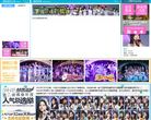 SNH48中国官方网站