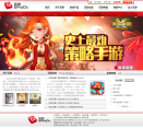 百游官网