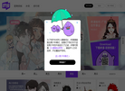 咚漫漫画