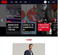 GQ男士网