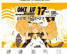 上海ComiCup魔都同人祭