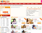 9199网页游戏