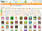 72策小游戏