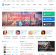 叉叉助手官网