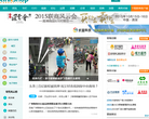 联商网