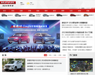 哈弗SUV官网