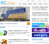 中国国际电子商务网