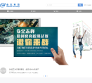 全志科技