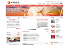 中国航油