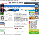 中国电工网